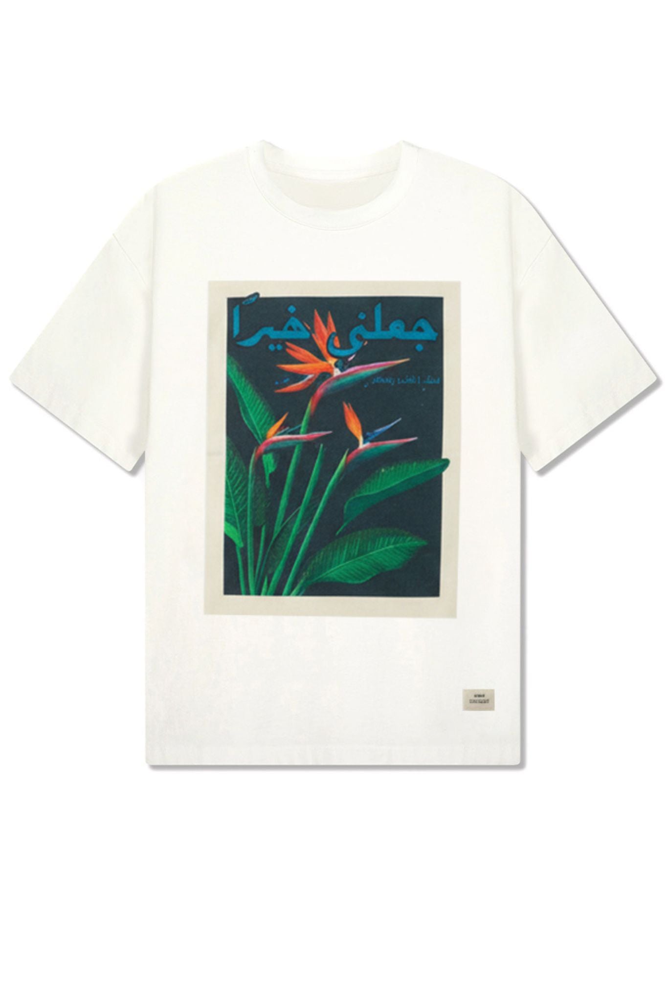 Exclusive Faith Graphic T-Shirt – Off-White