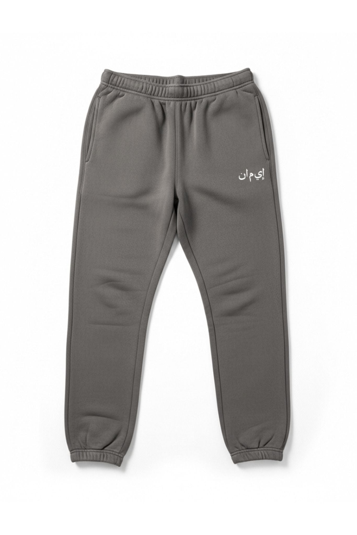 Faith Heavyweight Pullover Hoodie & Cuffed Jogging Bottoms – Grey